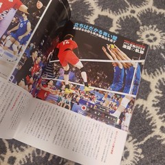 Japan Volleyball Japan National Team Paris Olympics Magazine October 2024 Near M
