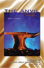 ANVIL RINGS II By Eric Lyons **Mint Condition**