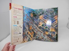 Great Maze Yokai Ninja Scroll Book • Children’s Picture HCDJ Japanese Language