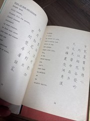 Lot of Howard S. Levy Poem Books Japanese – Senryu / Hyakunin / Kokinshu / Haiku