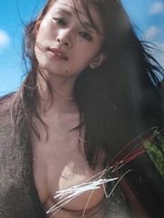 Fumika 2nd Photo Book by KADOKAWA 2023 – Last Nude Collection