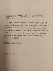 By Way of Deception Victor Ostrovsky Mossad SIGNED AND SCETCHED ART BY AUTHOR