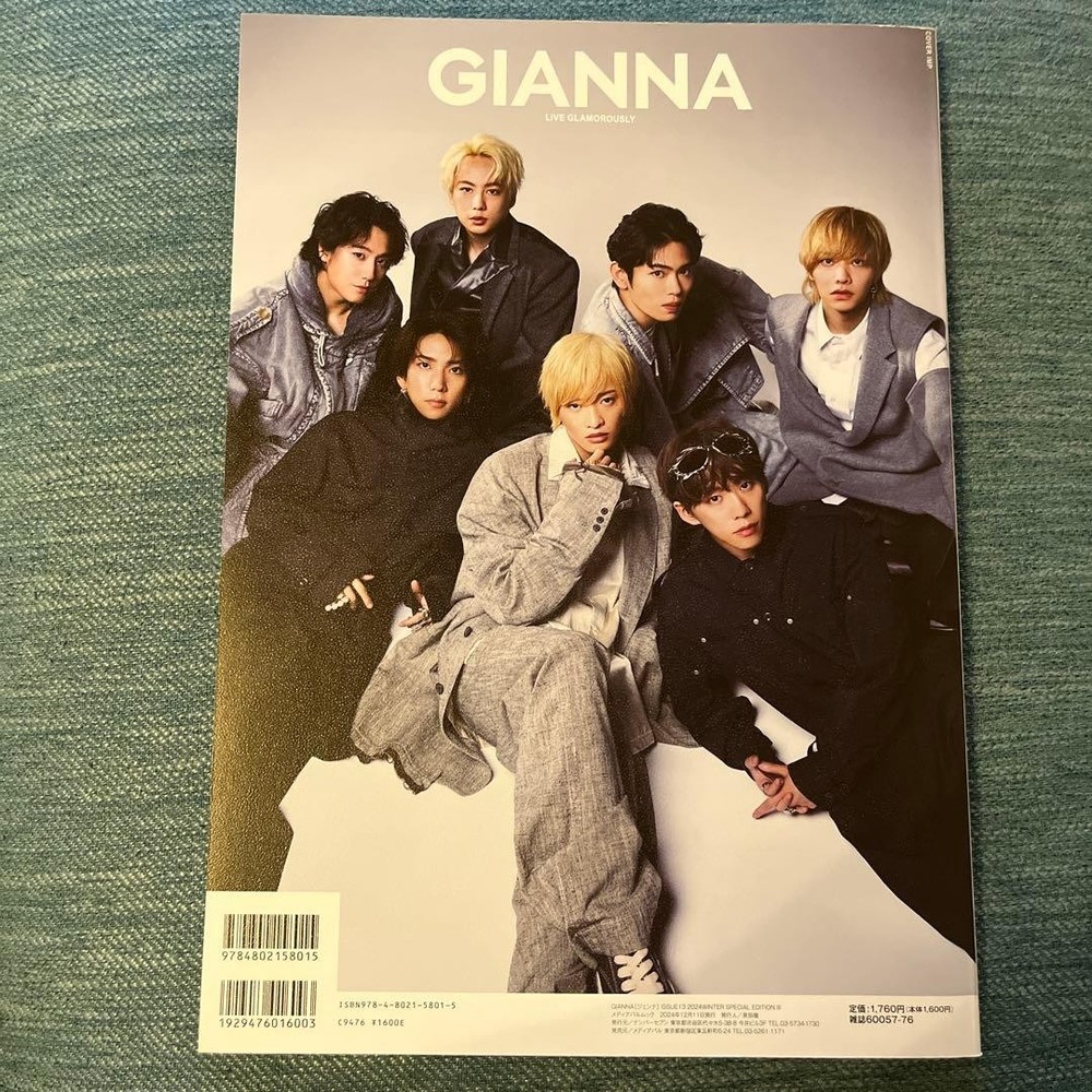 Gianna Magazine Jenna ISSUE13 IMP. Shunsuke Michieda Near Mint 2024/12/11