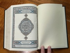 The HOLY QUR-AN English Translation of the Meanings and Commentary MINT K. FAHD