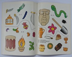 Vtg 1995 Muppet Treasure Island Sticker Fun Golden Books