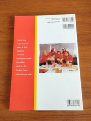 Ellegarden Pepperoni Quattro Band Score Tab Sheet Music with Photos and Tips