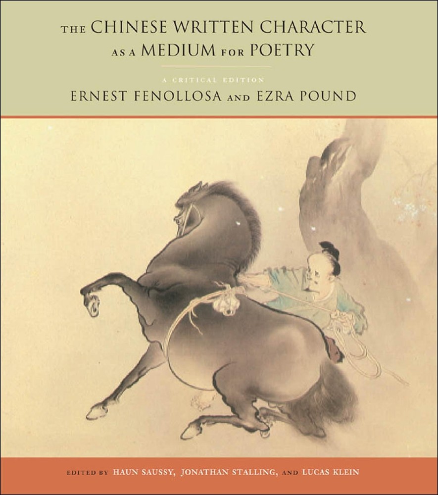 The Chinese Written Character as a Medium for Poetry: A Critic…