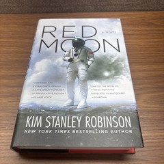 Red Moon – Hardcover By Robinson, Kim Stanley – New Hardback Science Fiction