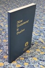 New Testament, Psalms, Gideons Bible, Thinking Of You, 2016, Brand New, PB