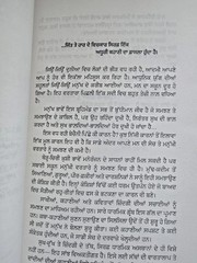 Chaali Din by Gurpreet Singh Dhugga | Punjabi Novel | Bestseller Literature