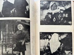 Folk Customs of Snow Country Japanese Photo book ~ Yanagita Kunio 1944 Yōtokusha