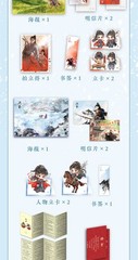 Zhu Yu Original Novel Books Love Story w/Poster Bookmark 团子来袭著 张凌赫 田曦薇 逐玉