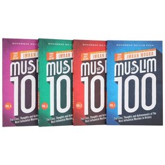 The Muslim 100 (YA Edition) by Muhammad Mojlum Khan 4 Books Set – Ages 12-16- PB
