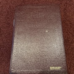 Life Application Study Bible NIV Bonded Leather INDEXED Gold BEAUTIFUL!!