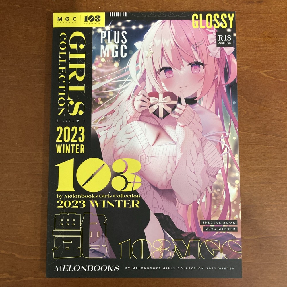103+ Gloss by Melonbooks Girls Collection Winter 2023 Art Book Illustration