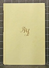 LIGHT IN THE SKY by Agatha Young 1948 Hardcover 1360