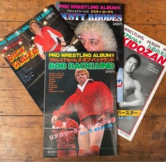 Pro Wrestling Album Set of 4 Featuring Backlund, Slaughter, Dusty Rhodes