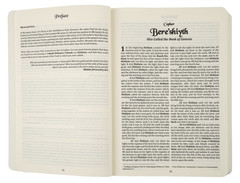 Cepher Bible- New Edition- Softcover Edition- Beautiful