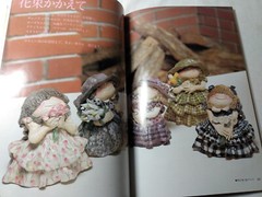 Hobby Craft Series Japanese Art How to Make Homemade Asian Vintage Lot 70s