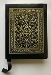 The Holy Quran English Arabic Translation & commentary by S. V. Mir Ahmed Ali