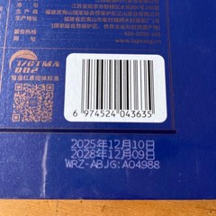 Seizando Shunbi black tea 104g [4g 26] Made in China, one brew per year #QY1QSG