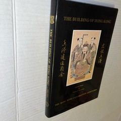 The Building Of Hong Kong By Anthony Walker, Stephen M. Rowlinson I Hardcover