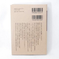 A Dictionary of Color Combinations 1 Art font Japan Reference Graphic Design NEW