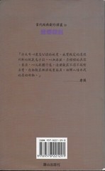 糞便戯劇:《雌性領袖》,《歐風晚餐》 — [Fecal Dramas : „Holy Mothers”, „European Supper”]