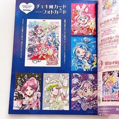 Animage January 2026 issue with supplement Kimi to Idol PreCure special special