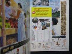 Kids Discover Ancient Greece, August/September 1994 (Kids Discover Magazine, V..