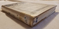 One Hand Clapping – Book By Anthony Burgess (Borzoi Book, 1961, 1st Edition)