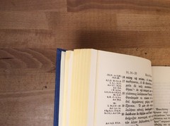 Novum Testamentum Graece, Greek, Vintage 1968 Hardcover