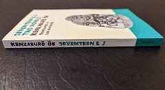 LIKE NEW Seventeen & J: Two Novels by Kenzaburo Oe. Nobel prize winner.