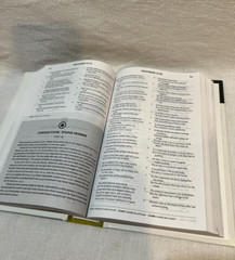 Student Bible-NKJV by Thomas Nelson – Making your life Relevant