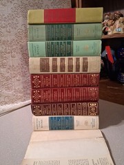 Readers Digest Condensed Lot of 8 Books HC Multicolor 1950’s 50’s