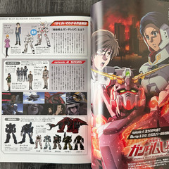 Gundam Goods 2011-2012 Dengeki Hobby Book Japan Anime Guide