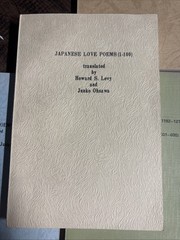 Vintage Lot of Japanese Love Poems translated by Howard Levy Junko Ohsawa