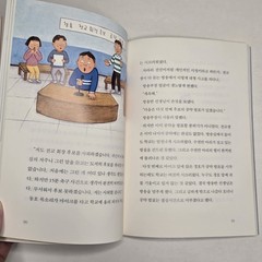 Bookmentor (북멘토) LOT of 2 “Suspicious Series” PB (수상한 화장실 & 수상한 기차역) 2020/2021