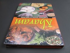 AHARAM: TRADITIONAL CUISINE OF TAMIL NADU by Sabita Radhakrishna Cookbook