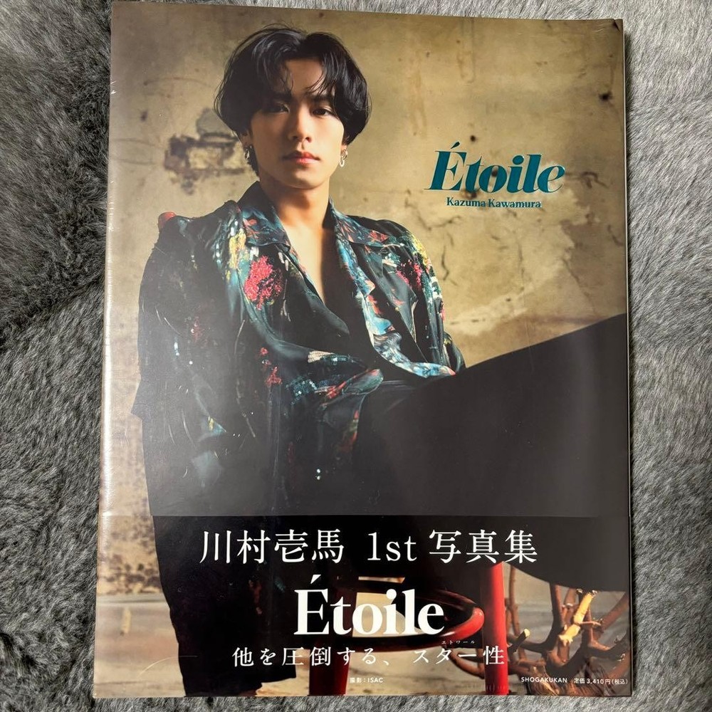 Kazuma Kawamura Étoile Photo Book Unopened 13.4oz Japanese Grammar