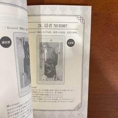Spiritual Tarot Cards First Edition Akira Uno Art Book Illustration