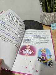 Amanda’s Dream (Punjabi English Bilingual Kids’ Book – Gurmukhi) Hardcover