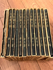 Ukiyo-e Taisei Volume 1-12 Toho Shoin, 1931 publish 浮世絵大成