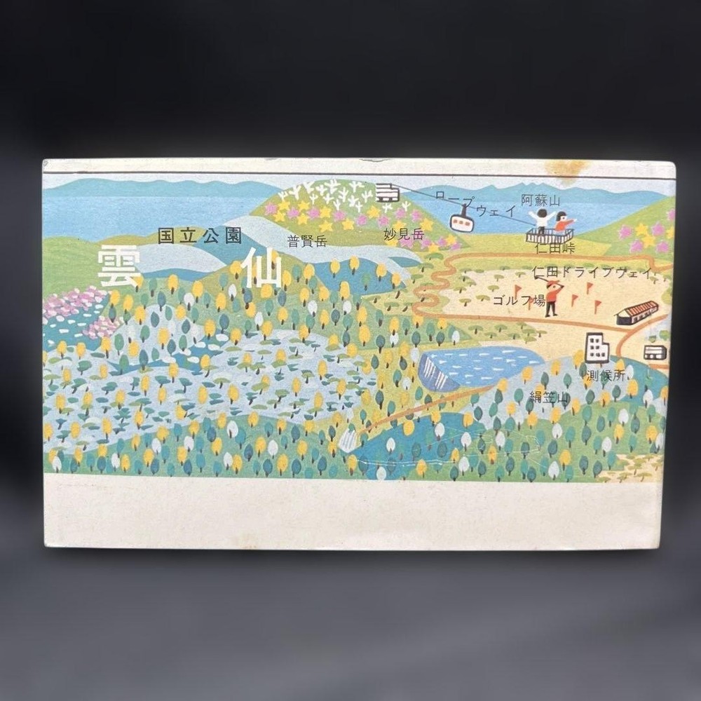 Showa Retro Book Unzen Uta no Hon Songbook 1970s Vintage Japan 5.1×3.1in