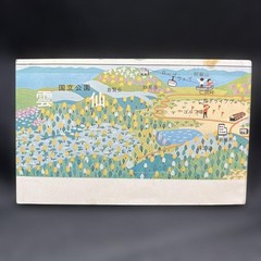 Showa Retro Book Unzen Uta no Hon Songbook 1970s Vintage Japan 5.1×3.1in
