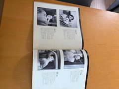 Shozo Ise 1994 Concert Tour Pamphlet 35 Pages, Rare Live Photos & Portraits