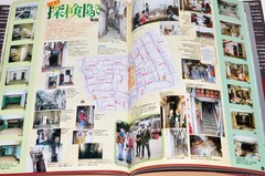 The Great Illustrated Guide to Kowloon Walled City Hong Kong Building Book USED