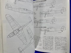 Model Art No.290, Messerschmitt Bf 109 G/K Augsburg Eagle Details Photo Book.