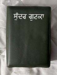 Beautiful Gutka, Spiritual Sikh Prayer Book Fore-edge Painting Punjabi