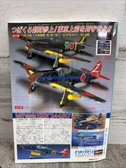 I J Army Kawasaki Type 3 & 5 Fighter Special Issue Wide Colour Softcover Book